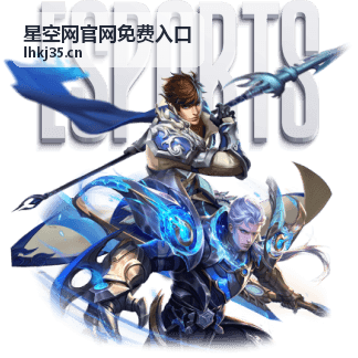 星空网官网免费入口新手认星路线图